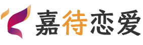 新加坡淡滨尼恋爱咨询